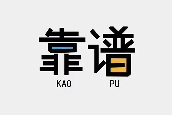 北京空借空放借钱-北京空借私借空放免费上门-北京空借小额贷款空放
